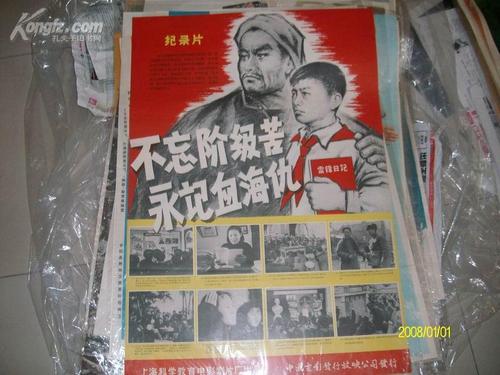 德国学士成绩单
